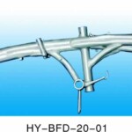 Aluminium Alloy Folding Bike Frame HY-BFD-20-01