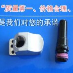 Aluminium Alloy Bicycle Pivot HY-SPV-AL01