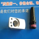 Aluminium Alloy Bicycle Pivot HY-SPV-AL01